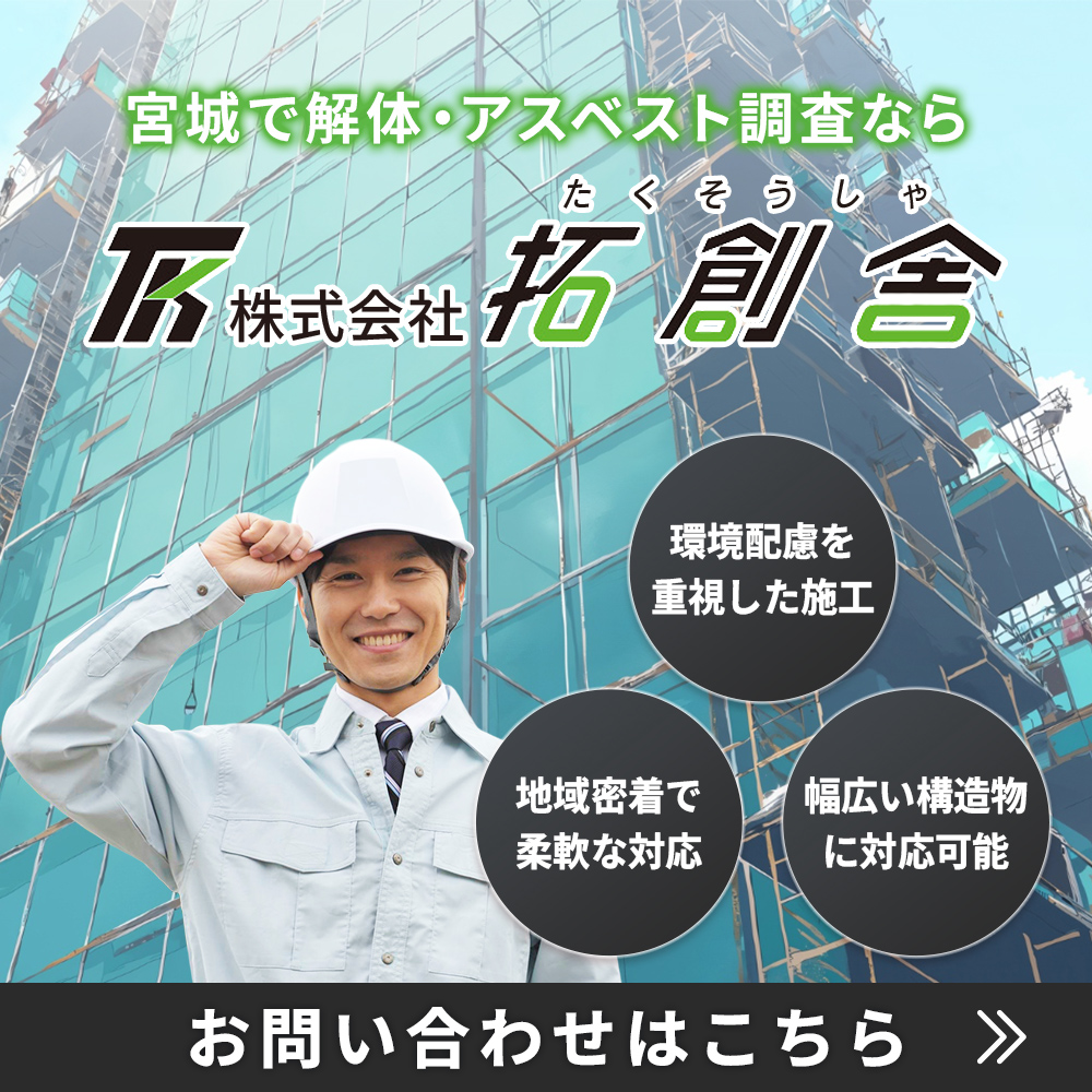 modal_banner